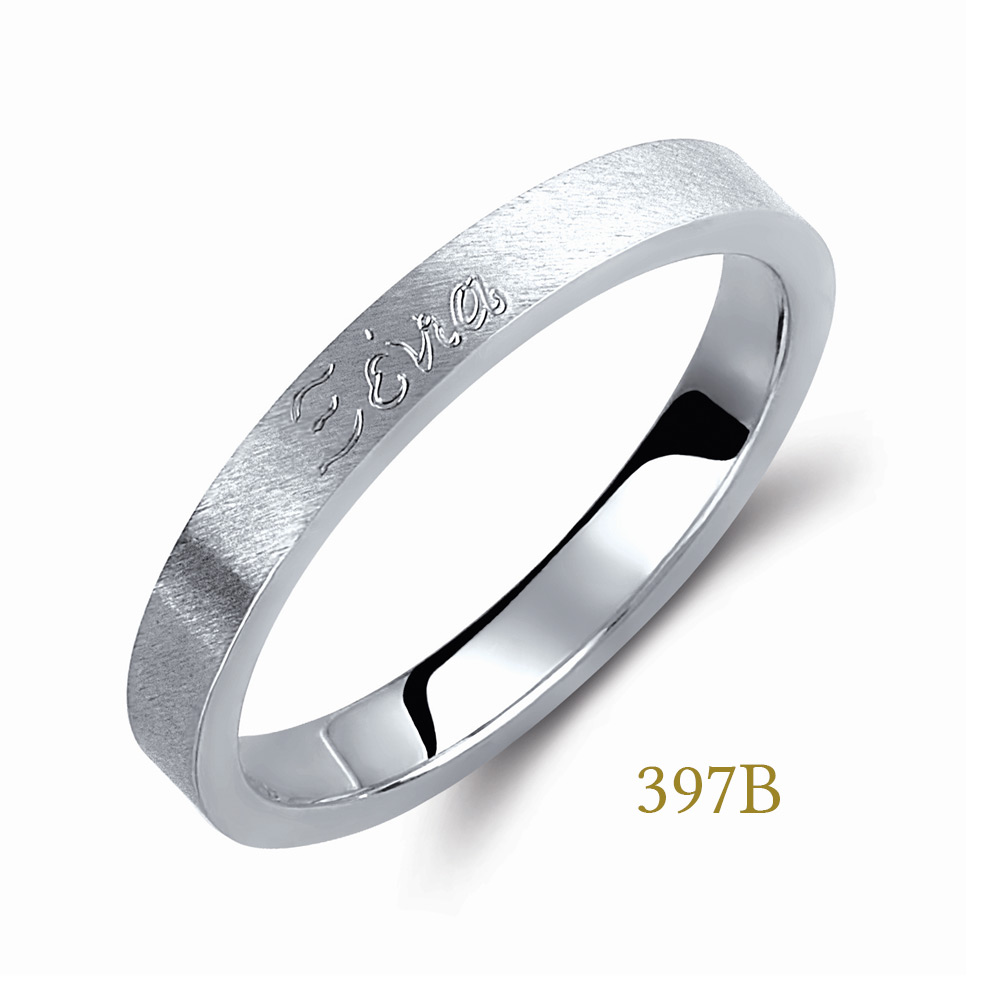 Valauro βέρες γάμου Personal 397C - 397B