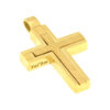Val’oro βαπτιστικός σταυρός για αγόρι διπλής όψης χρυσός Κ14 – H0150K-Z