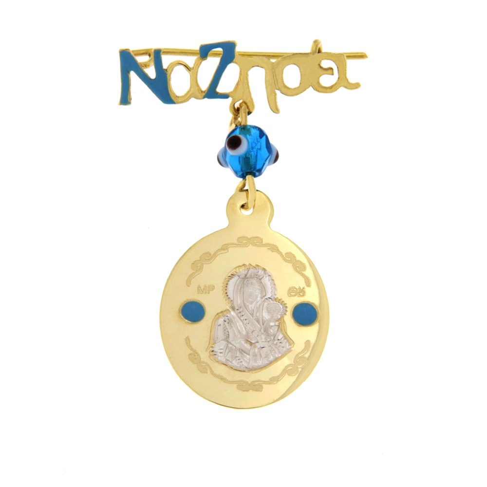 Παραμάνα με την Παναγία, τον Χριστούλη και ματάκι δίχρωμη Κ9 – PAR126