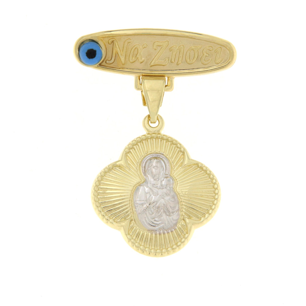 Παραμάνα με την Παναγία, τον Χριστούλη και ματάκι δίχρωμη Κ9 – PAR127