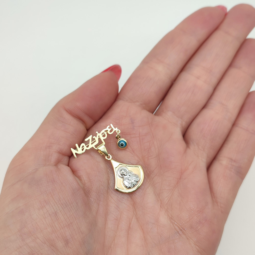 Παραμάνα με την Παναγία, τον Χριστούλη και ματάκι δίχρωμη Κ9 – PAR132